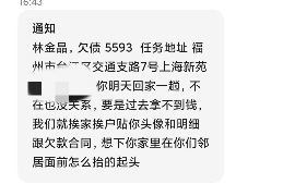 尉氏讨债公司成功追回消防工程公司欠款108万成功案例