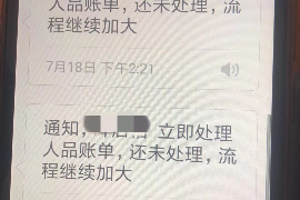 尉氏债务清欠服务